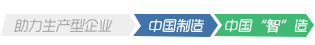 智能物流分揀與自動(dòng)化生產(chǎn)定制