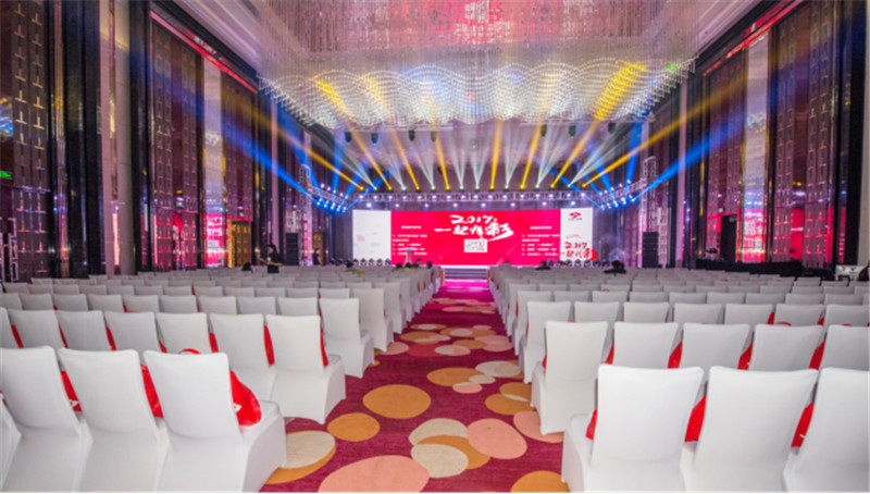  2017一起精彩江蘇衛(wèi)視廣告節(jié)私享會(huì) 