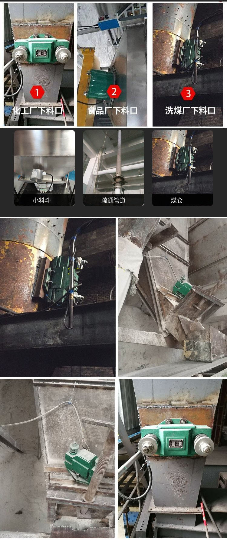 客戶現場